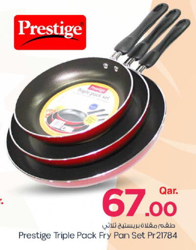 available at مارك & سيف in قطر - الوكرة