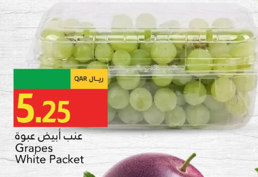 Grapes available at جلف فود سنتر in قطر - الضعاين