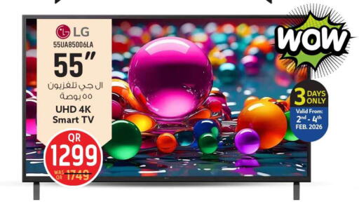 available at سفاري هايبر ماركت in قطر - الدوحة