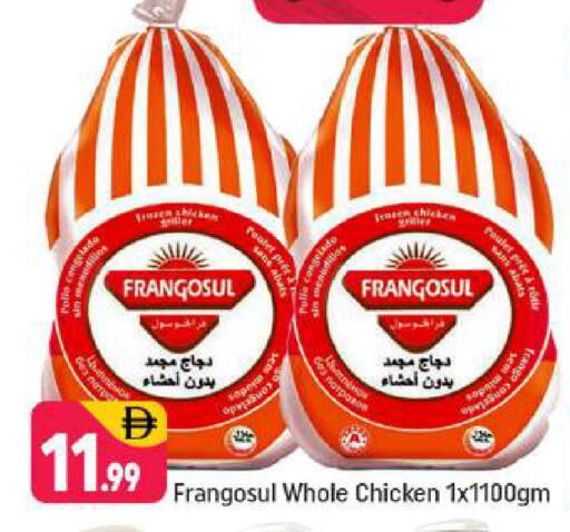 available at شكلان ماركت in الإمارات العربية المتحدة , الامارات - دبي