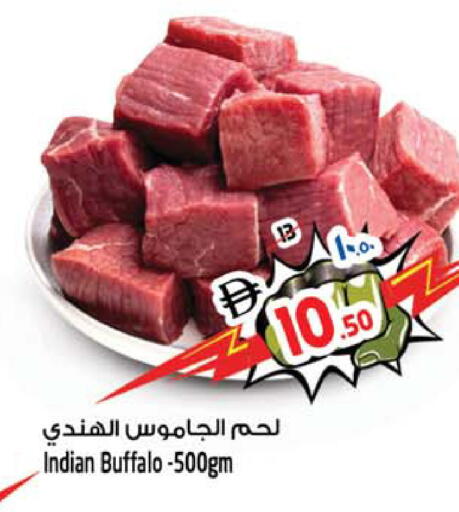 available at سفاري هايبرماركت in الإمارات العربية المتحدة , الامارات - دبي