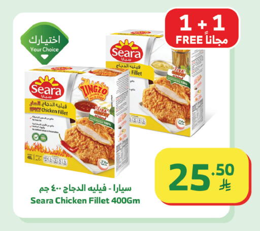 available at Al Raya in KSA, Saudi Arabia, Saudi - Khamis Mushait