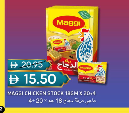 available at سيليكت ماركت in الإمارات العربية المتحدة , الامارات - أبو ظبي