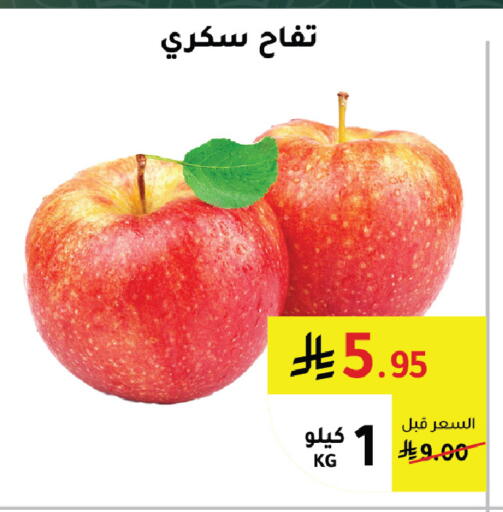 available at AlHajri Food in KSA, Saudi Arabia, Saudi - Khamis Mushait