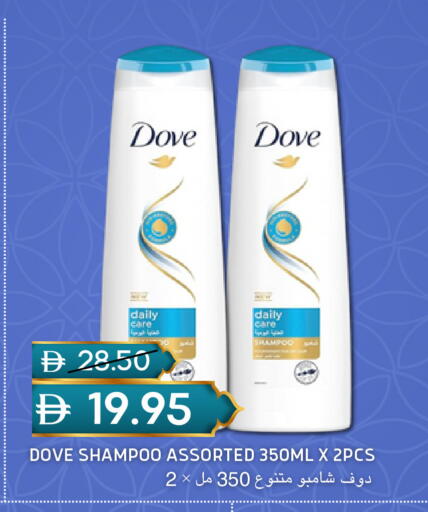 available at سيليكت ماركت in الإمارات العربية المتحدة , الامارات - أبو ظبي