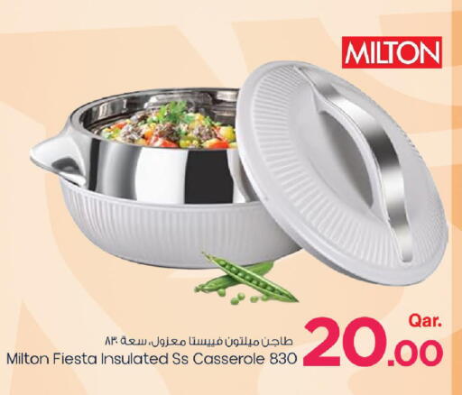 available at مارك & سيف in قطر - الوكرة