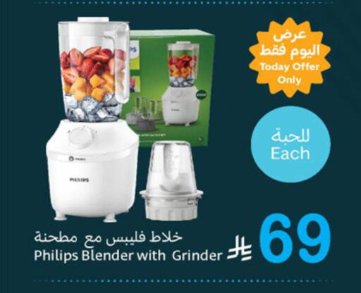 available at أسواق عبد الله العثيم in مملكة العربية السعودية, السعودية, سعودية - تبوك