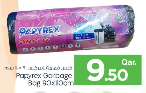 available at مارك & سيف in قطر - الوكرة