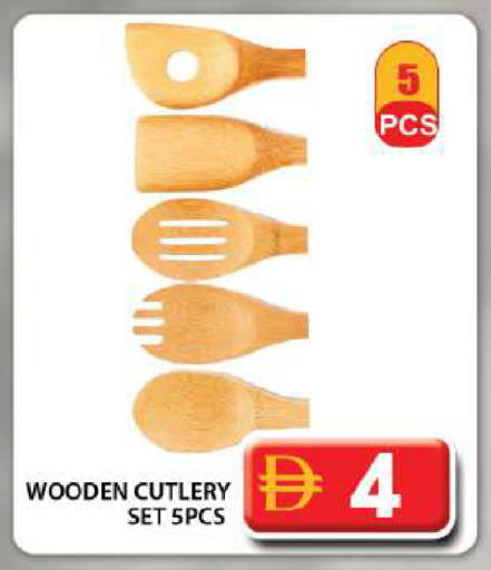 available at جراند هايبر ماركت in الإمارات العربية المتحدة , الامارات - دبي