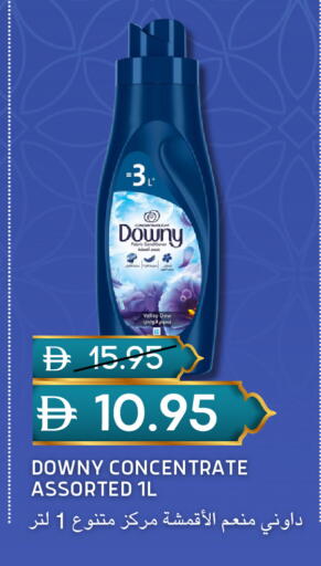 available at سيليكت ماركت in الإمارات العربية المتحدة , الامارات - أبو ظبي