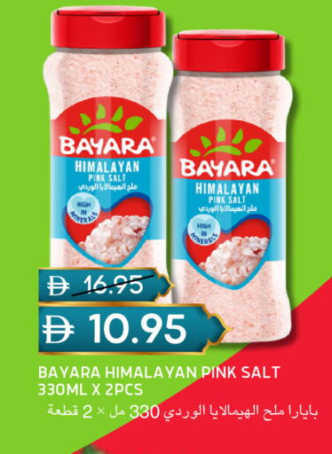 available at سيليكت ماركت in الإمارات العربية المتحدة , الامارات - أبو ظبي