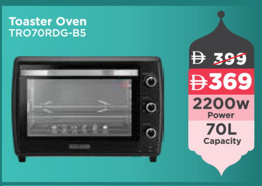 available at Nesto Hypermarket in UAE - Ras al Khaimah