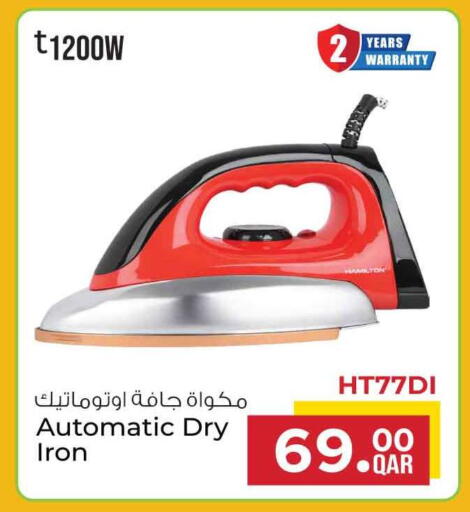 available at Safari Hypermarket in Qatar - Al Daayen