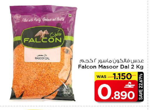 available at MARK & SAVE in Oman - Muscat