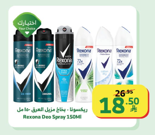 available at Al Raya in KSA, Saudi Arabia, Saudi - Tabuk