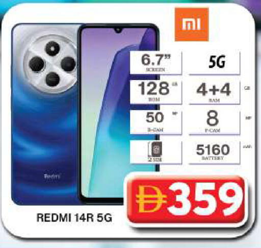 available at جراند هايبر ماركت in الإمارات العربية المتحدة , الامارات - دبي