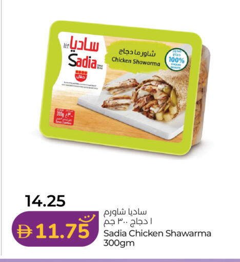 available at Lulu Hypermarket in UAE - Abu Dhabi