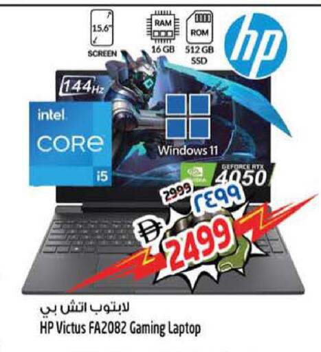 available at سفاري هايبرماركت in الإمارات العربية المتحدة , الامارات - الشارقة / عجمان