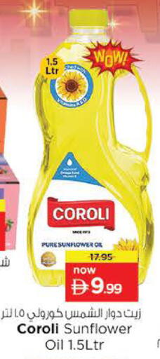 available at Nesto Hypermarket in UAE - Ras al Khaimah