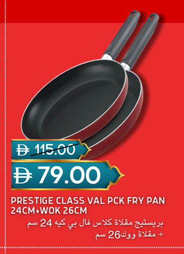 available at سيليكت ماركت in الإمارات العربية المتحدة , الامارات - أبو ظبي