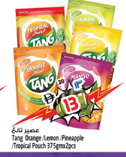 Orange Pineapple Mango Lemon available at سفاري هايبرماركت in الإمارات العربية المتحدة , الامارات - دبي