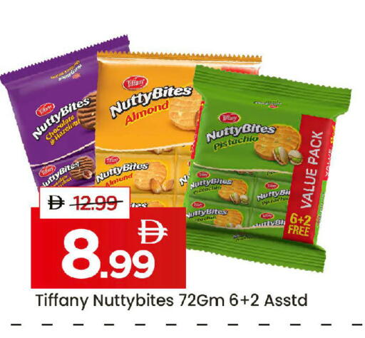 available at مارك & سيف in الإمارات العربية المتحدة , الامارات - دبي