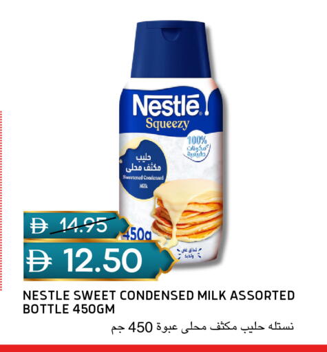 available at سيليكت ماركت in الإمارات العربية المتحدة , الامارات - أبو ظبي