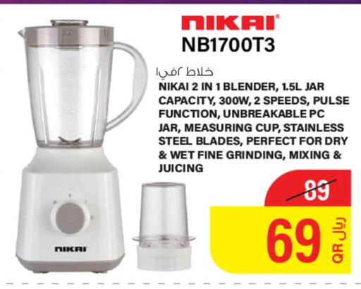 available at Safari Hypermarket in Qatar - Al-Shahaniya