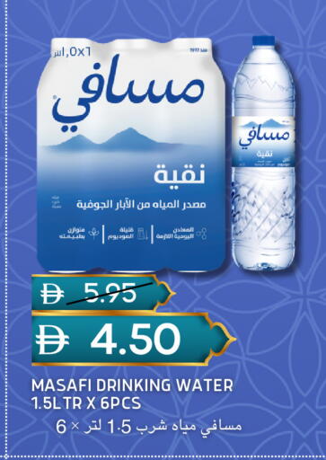 available at سيليكت ماركت in الإمارات العربية المتحدة , الامارات - أبو ظبي