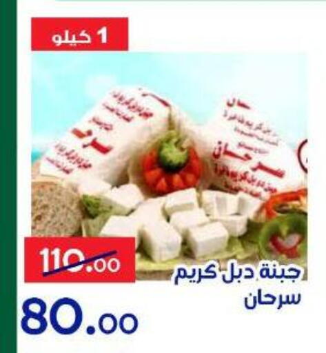available at الدنيا بخير in Egypt - القاهرة