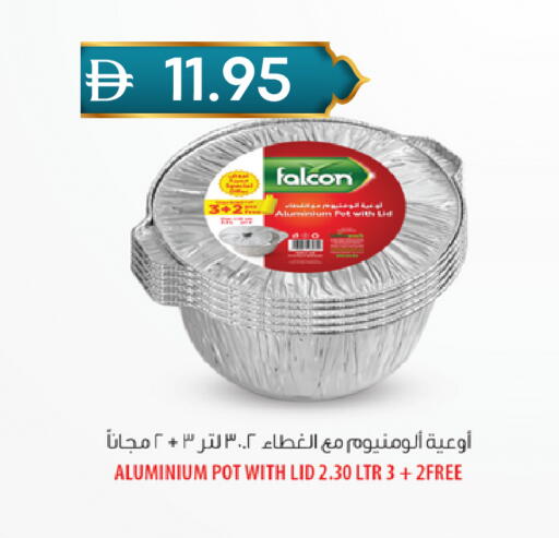 available at سيليكت ماركت in الإمارات العربية المتحدة , الامارات - أبو ظبي