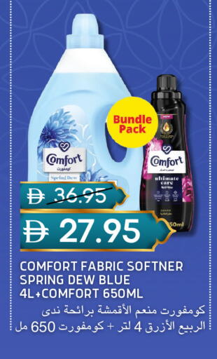 available at سيليكت ماركت in الإمارات العربية المتحدة , الامارات - أبو ظبي