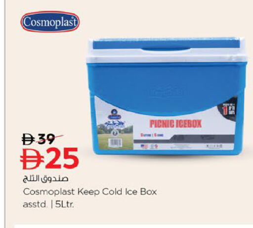 available at نستو هايبرماركت in الإمارات العربية المتحدة , الامارات - رَأْس ٱلْخَيْمَة