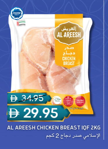 available at سيليكت ماركت in الإمارات العربية المتحدة , الامارات - أبو ظبي