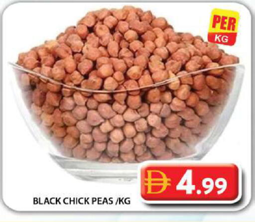 Peas available at جراند هايبر ماركت in الإمارات العربية المتحدة , الامارات - دبي