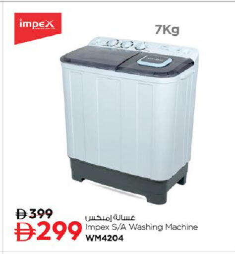 available at نستو هايبرماركت in الإمارات العربية المتحدة , الامارات - رَأْس ٱلْخَيْمَة