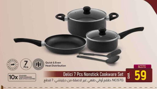 available at سفاري هايبر ماركت in قطر - الوكرة