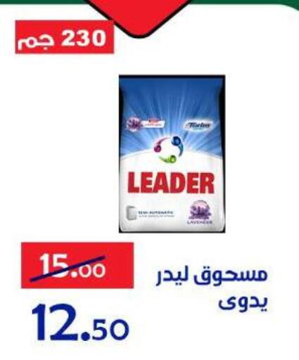 available at الدنيا بخير in Egypt - القاهرة