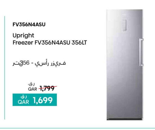 available at Safari Hypermarket in Qatar - Umm Salal