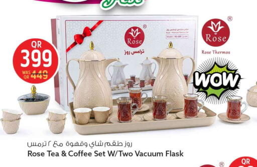 available at سفاري هايبر ماركت in قطر - الوكرة