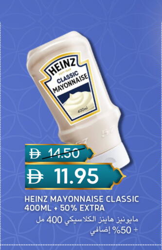 available at سيليكت ماركت in الإمارات العربية المتحدة , الامارات - أبو ظبي