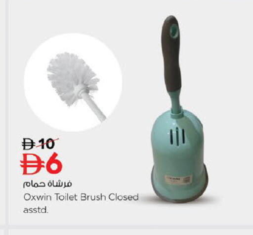 available at نستو هايبرماركت in الإمارات العربية المتحدة , الامارات - ٱلْفُجَيْرَة‎