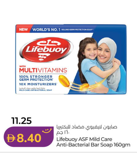 available at لولو هايبرماركت in الإمارات العربية المتحدة , الامارات - أبو ظبي