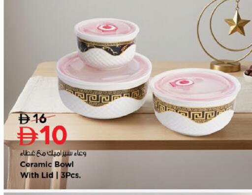 available at Nesto Hypermarket in UAE - Fujairah