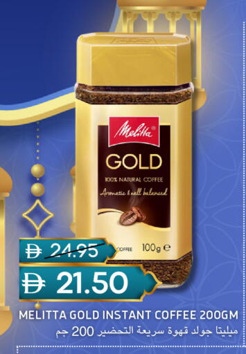 available at Select Market in UAE - Abu Dhabi