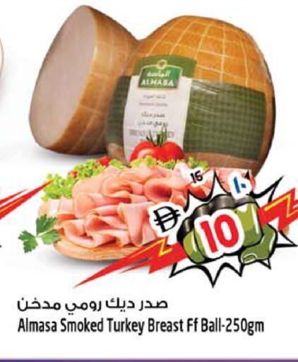 available at سفاري هايبرماركت in الإمارات العربية المتحدة , الامارات - دبي