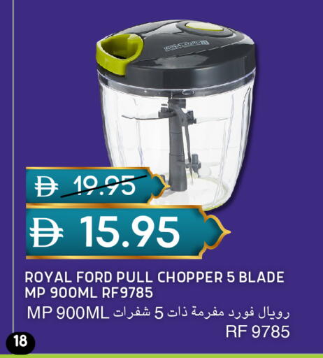 available at سيليكت ماركت in الإمارات العربية المتحدة , الامارات - أبو ظبي