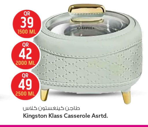 available at Safari Hypermarket in Qatar - Al Shamal