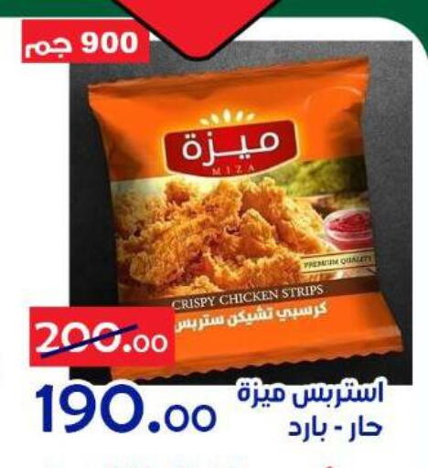 available at الدنيا بخير in Egypt - القاهرة