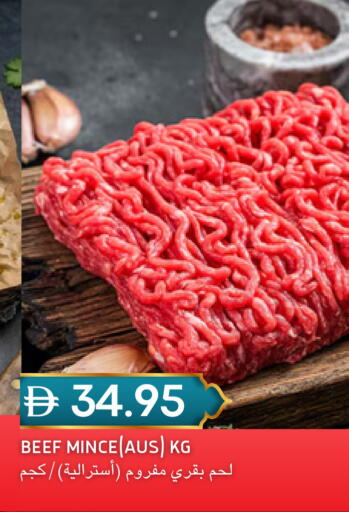 available at سيليكت ماركت in الإمارات العربية المتحدة , الامارات - أبو ظبي